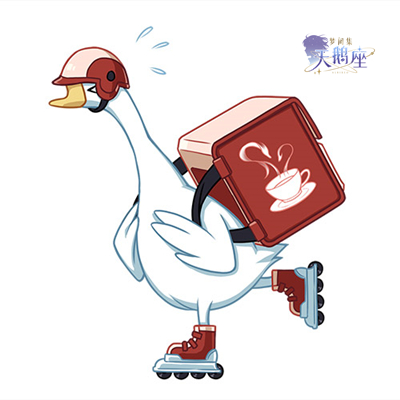 《梦间集天鹅座》我在春暖花开处等你