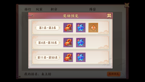 苍灵出世 云破光生 新《云梦四时歌》手游新版本今日上线