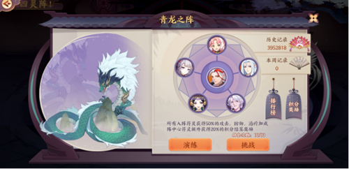 苍灵出世 云破光生 新《云梦四时歌》手游新版本今日上线