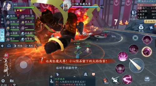 《新笑傲江湖》手游元宵节活动上线 夺崖之变BOSS讲解