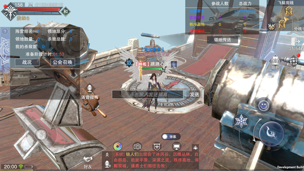 燃战再度升级！《新神魔大陆》跨服领地战指引