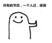 自从玩了皮皮杀每天都是愚人节