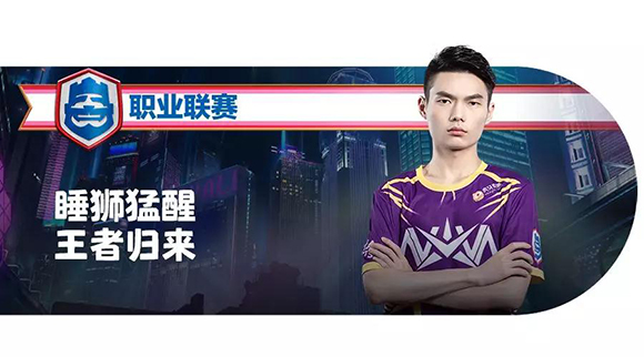 Nova、W.EDGM进军洛杉矶！皇家巨人制裁网红套