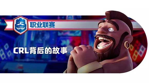 季后赛DAY1采访合集：W.EDGM豪言复仇Nova