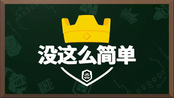 没这么简单 | 被破路了劣势很大？破一路更好打！