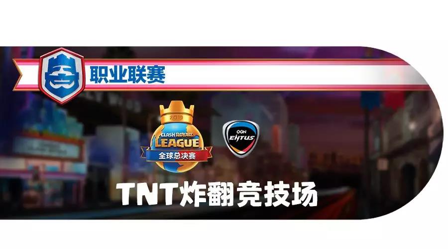 等我满16岁，就带你们去世界赛！