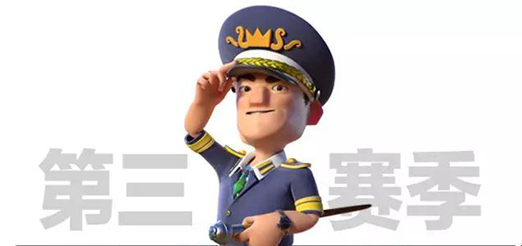 战斗母舰第三赛季现已开启！整军出战！