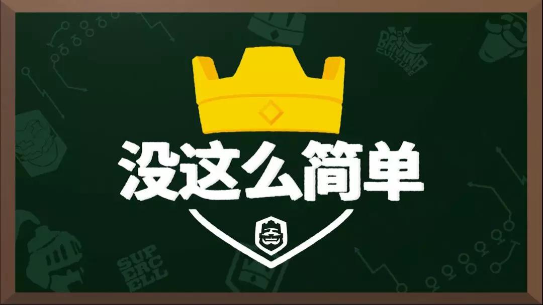 没这么简单 | 桥头同路三枪！是膨胀送费还是翻盘神招？