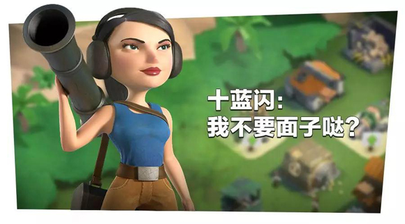 蔓延攻略 | 高玩大神遇到十蓝闪：“嘿！我这暴脾气！”