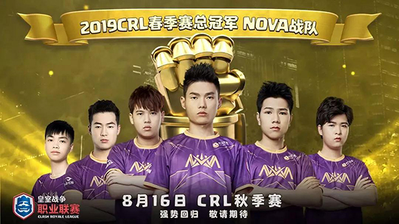 王朝永恒！Nova横扫LGD夺四连冠