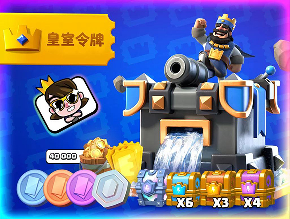 主题季第3季：传奇！