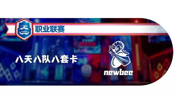来单挑吧！这套卡助你冲上5000