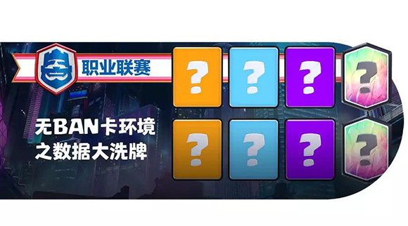 数据不撒谎：皇家巨人，你也有今天