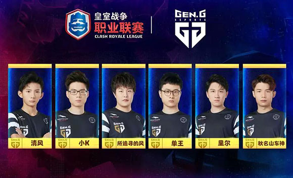 季后赛四强巡礼：三核驱动GEN.G