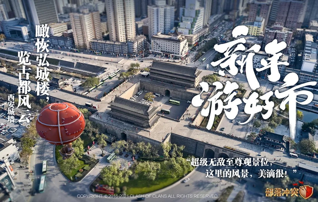 相约古都，部落带你新年游好市！