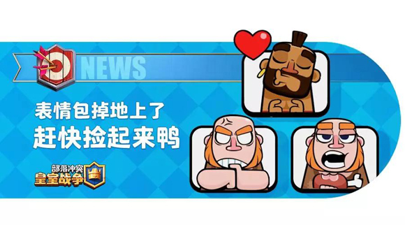 不小心摔了一跤，我的表情包掉了一地