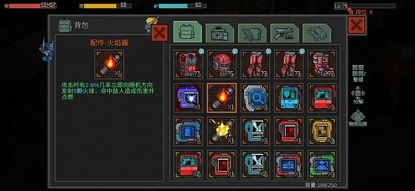 像素危城近二十款配件，谁是你的本命？