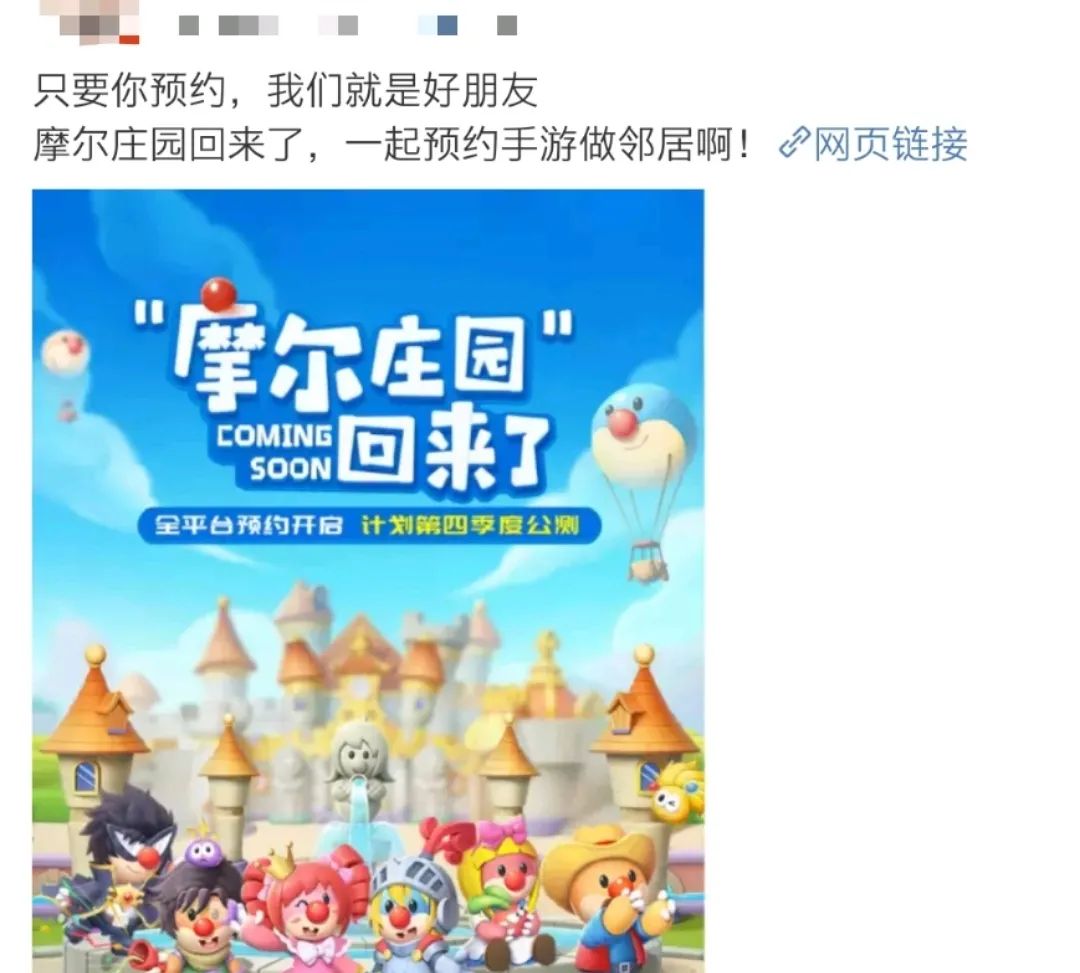 全平台预约人数达到200万！庆典装专属动作首次曝光！