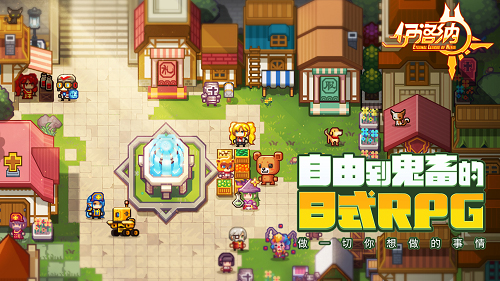 公测《伊洛纳》与NPC合影送福利！