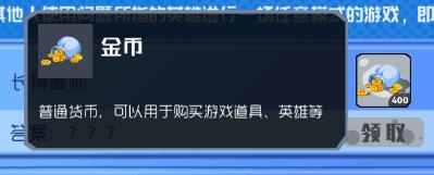 《奇葩战斗家》全新活动“学委的考验”开启，答题赢丰厚奖励！