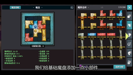 【萌新集中营】入门技巧——大剑篇
