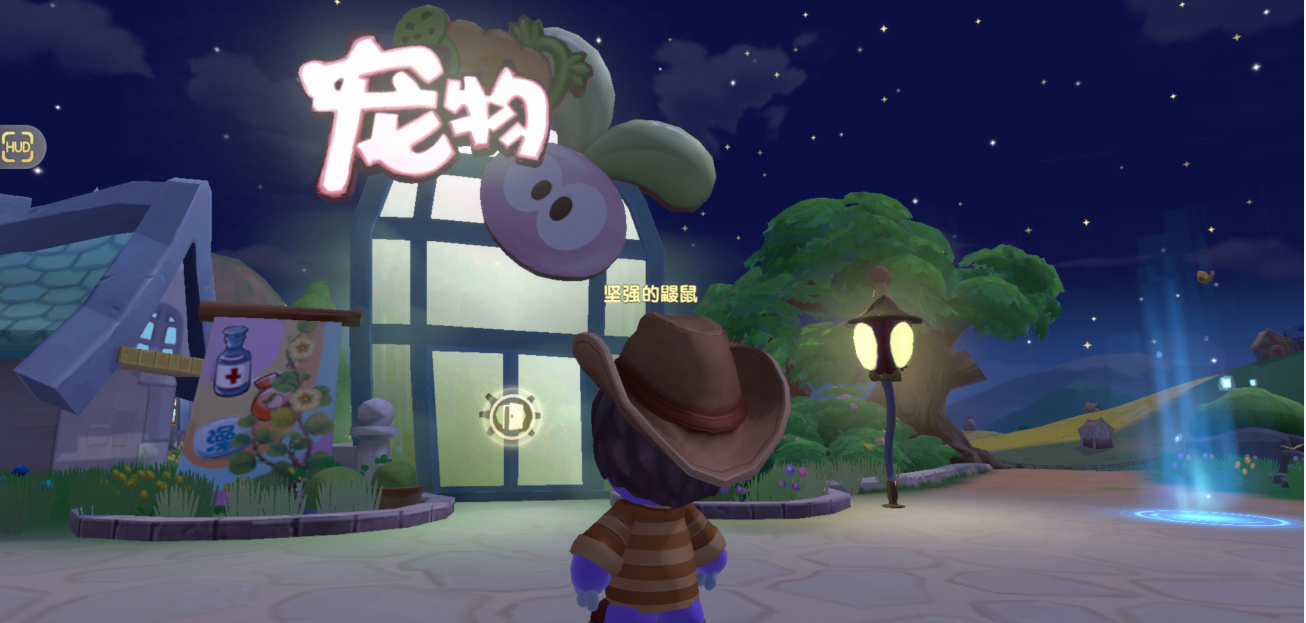 《摩尔庄园》npc调查日志——彩虹姐姐