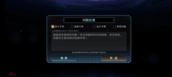 《复苏的魔女》10.15初醒测试FAQ来啦！你想知道的都在这里！