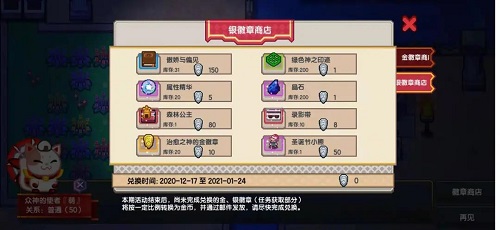《伊洛纳》双旦版本火热上线！年度主题活动“诸神降临”登场