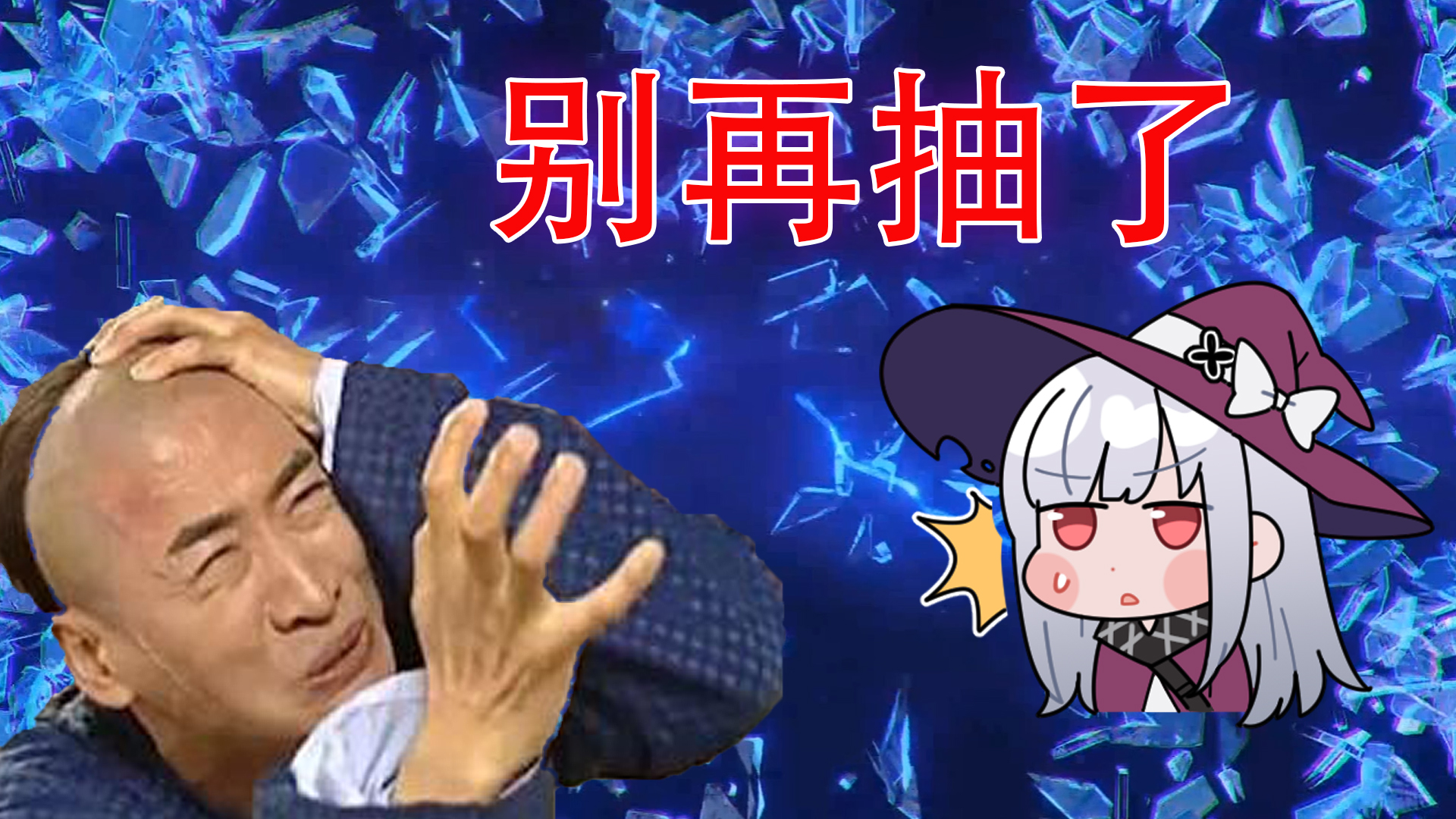 《复苏的魔女》我的异世界穿越物语果然有问题02