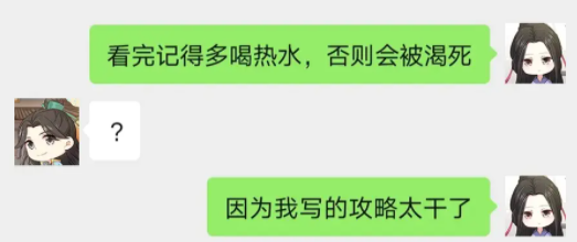 公测倒计时：你应该知道的那些掌门小tips（下）