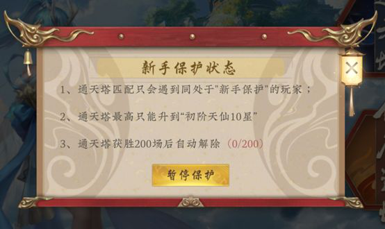 大爆料！《五行师》4月2日新版本内容抢先看！