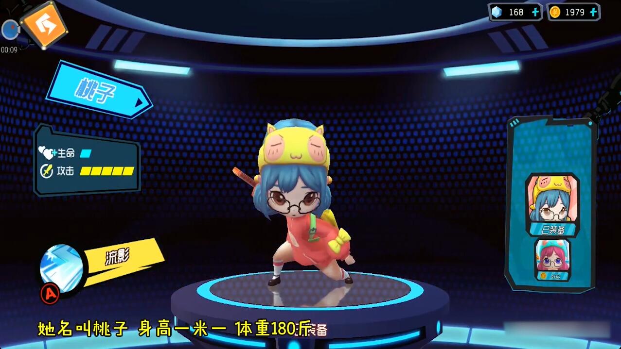 摩根老哥教你玩桃子，身高1米1体重180的萌萝莉要这样玩！