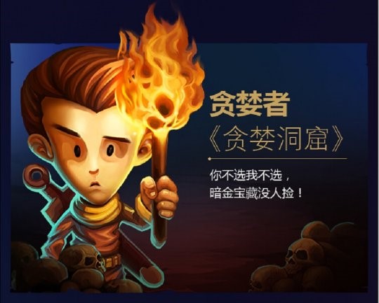 官宣即C位出道？雷霆地下天团喜迎新成员！