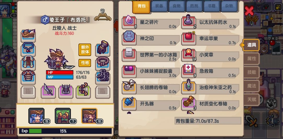 公测《伊洛纳》与NPC合影送福利！