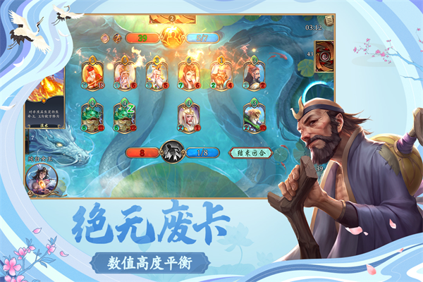 雷霆游戏正式代理《五行师》 新版本筹备上线