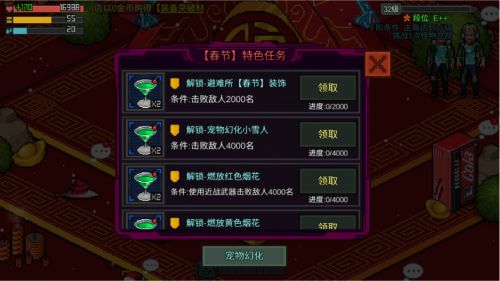 新春福利地图正式解锁，最高可领4000+金币！