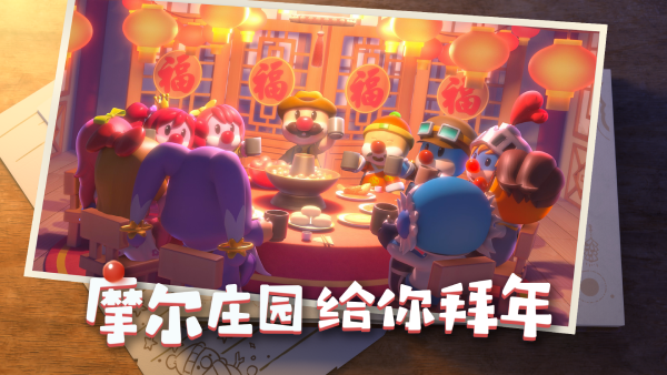 【拉姆福利站】分享春节故事参与抽奖辣~? ╮(￣▽￣)╭