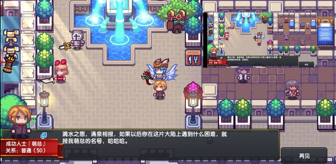 公测《伊洛纳》与NPC合影送福利！