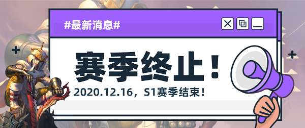 魔渊情报局 | 风池再也不用担心我魔块不够用了！