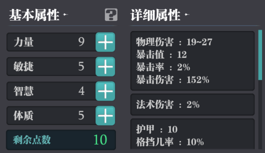 【萌新集中营】各流派加点及技能推荐