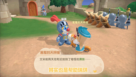 庄园情报站 | 测试剧情回顾（上），回顾你的神秘庄园事件