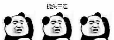 【魔渊情报局】元旦结束开始搞事，阿红的爆料时间！