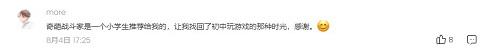 《奇葩战斗家》周年庆玩不停，主题曲、直播陪你生日趴