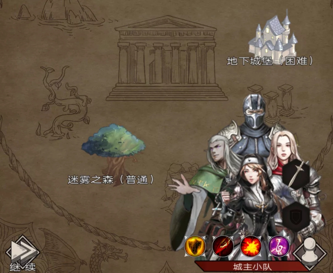 《不朽之旅》X《地下城堡2》联动官宣！联动副本即将上线