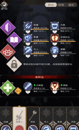 《不朽之旅》火爆公测，两个萌新友好型流派助你放置成神！