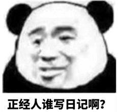 眼观六路，耳听八方，不正经的猪正在研究玩家吐槽点