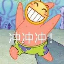 【魔渊情报局】元旦结束开始搞事，阿红的爆料时间！