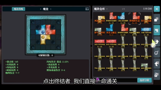 【萌新集中营】入门技巧——大剑篇