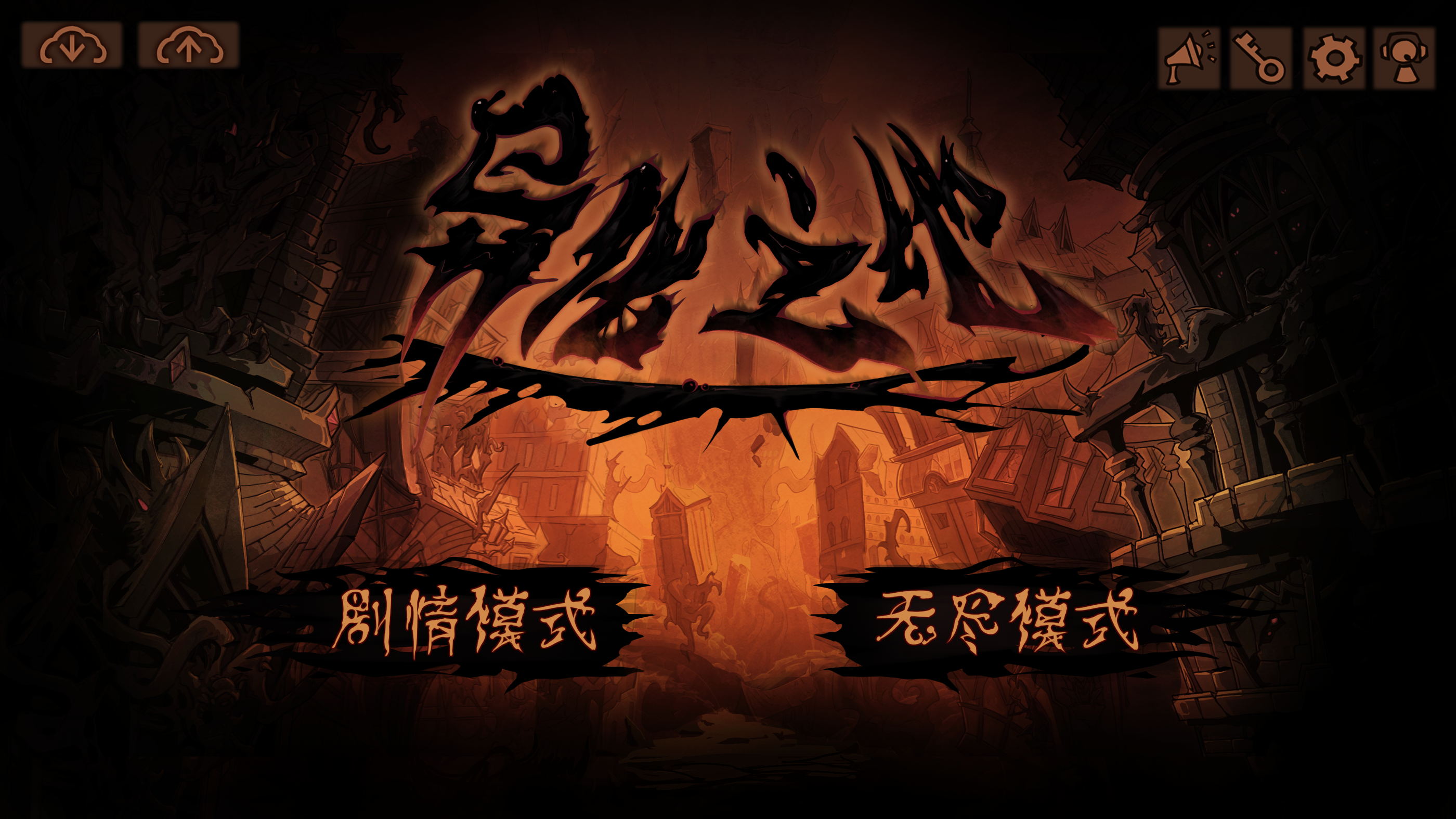 这操作也太爽了吧！2020绝对不能错过的动作手游终于要上线了