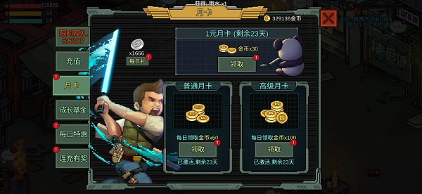 【像素危城】微氪怎么玩的最舒服，个人购买心得